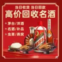 伊犁州诚信烟酒经营部