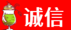 伊犁州诚信烟酒经营部