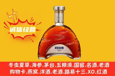 伊犁州回收马爹利洋酒