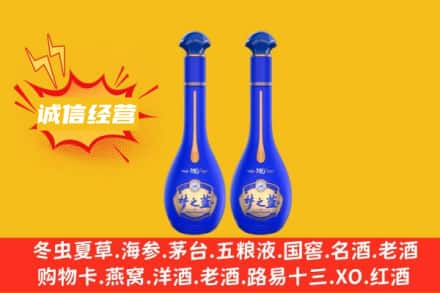 伊犁州回收梦之蓝