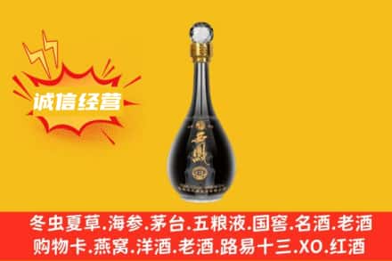 伊犁州回收西凤酒