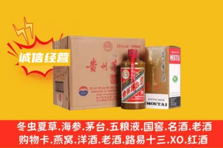 伊犁州回收精品茅台酒