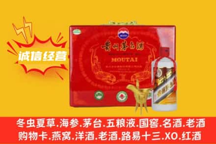 伊犁州回收茅台酒瓶