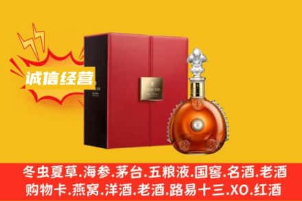 伊犁州回收人头马洋酒